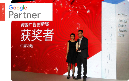 Google Premier Partner